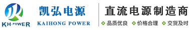 扬州凯弘电源科技有限公司