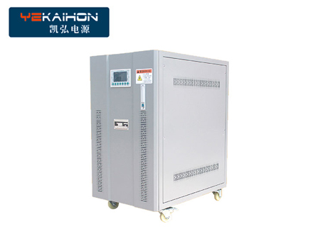 大功率交流稳压电源