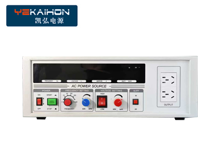 交流变频电源